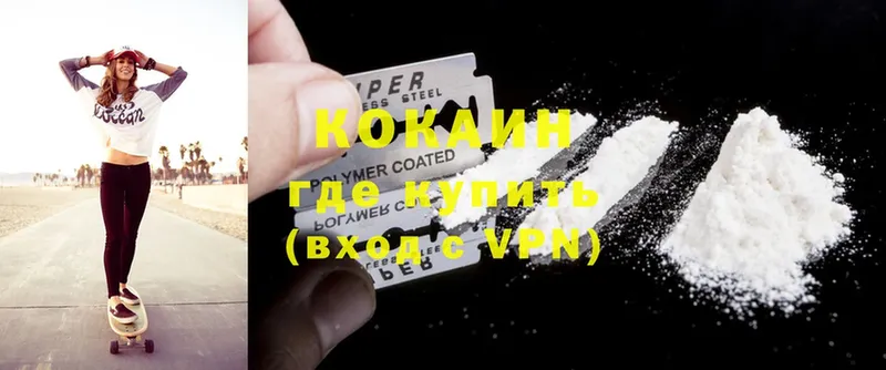 как найти   KRAKEN онион  Cocaine Колумбийский  Краснознаменск 